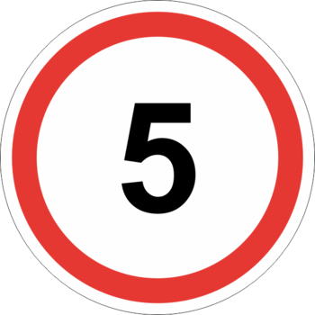 Знак 3.24 ограничение максимальной скорости (5 км/ч) - Дорожные знаки - Запрещающие знаки - . Магазин Znakstend.ru