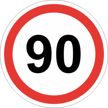 3.24 ограничение максимальной скорости (90 км/ч) - Дорожные знаки - Запрещающие знаки - . Магазин Znakstend.ru
